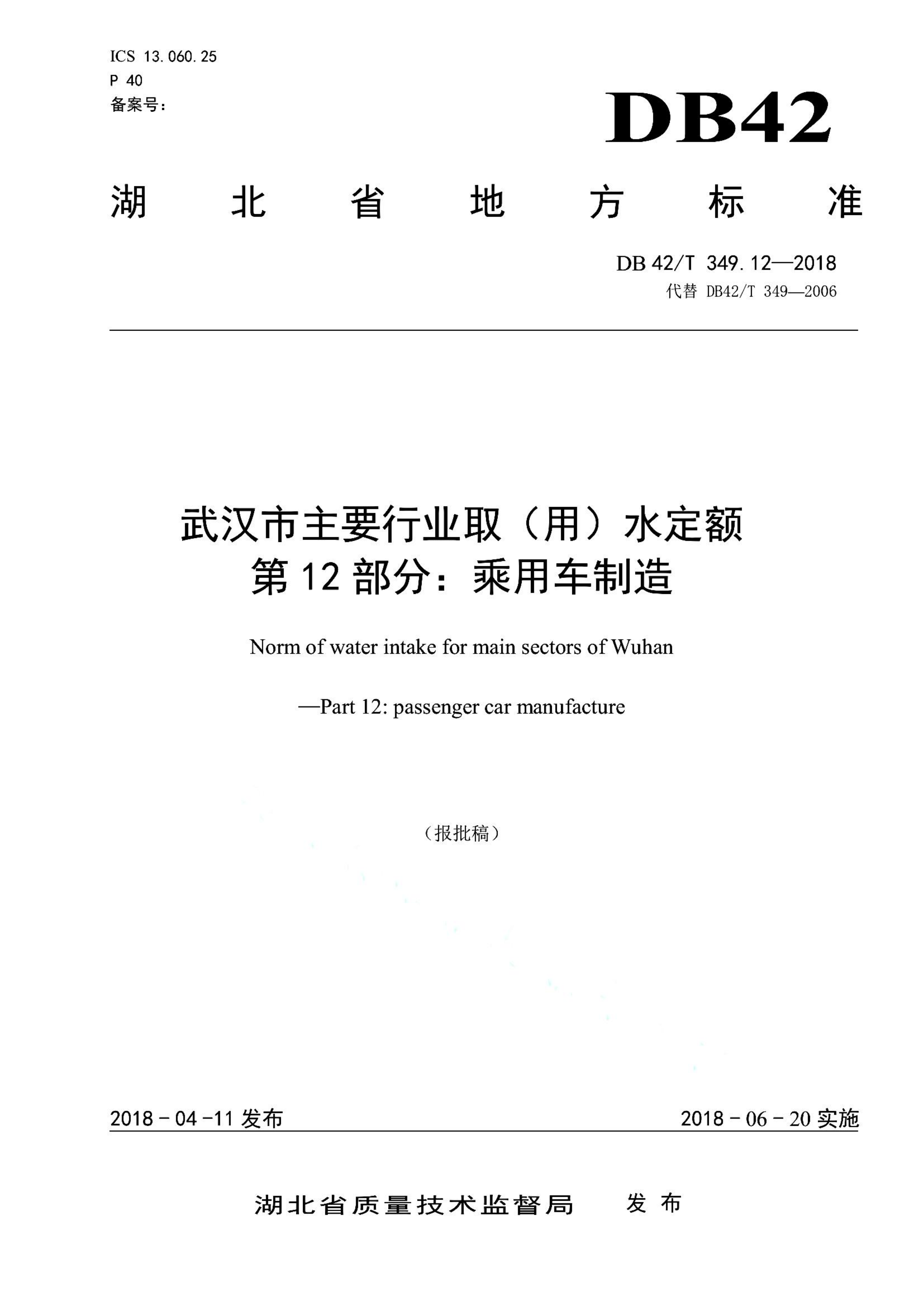 资源详情图